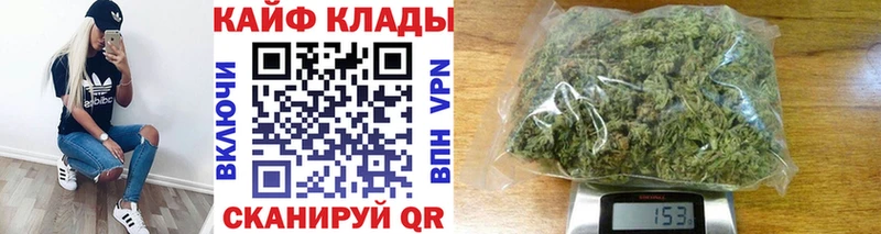 Канабис Бронницы