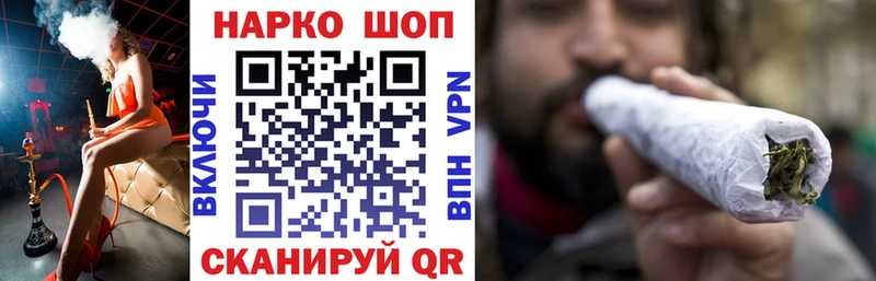 Купить закладку Бронницы Конопля КОКАИН ГАШИШ ГЕРОИН МЕФ Галлюциногенные грибы