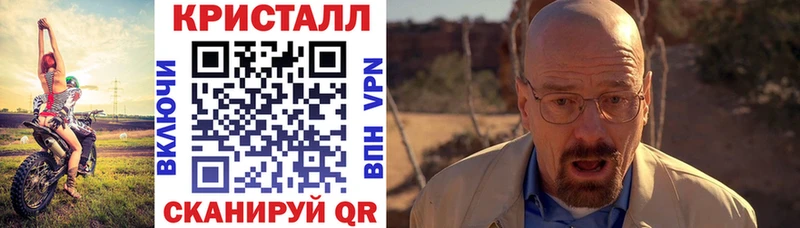 магазин наркотиков Бронницы АМФЕТАМИН Premium