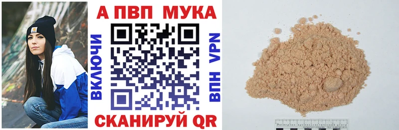 ссылка на мегу онион  купить  сайты  Бронницы  Alpha-PVP Crystall 