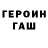 Кетамин VHQ Pentyshka Smoll