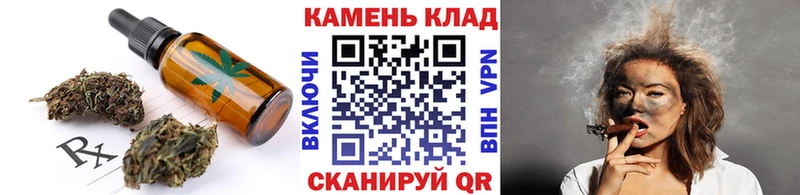 маркетплейс Telegram  Бронницы  Еда ТГК марихуана 