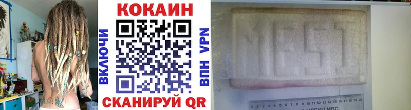 КОКАИН Боливия где найти KRAKEN вход Бронницы
