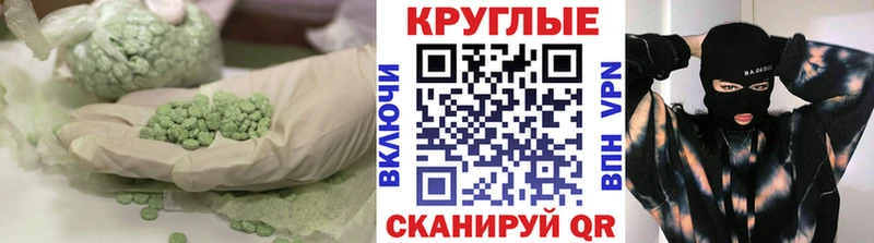 Ecstasy XTC  где купить наркотик  Бронницы 