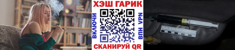 ГАШ hashish  продажа наркотиков  Бронницы 