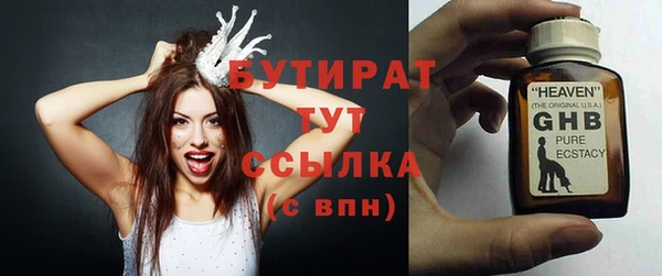 бошки Алексин