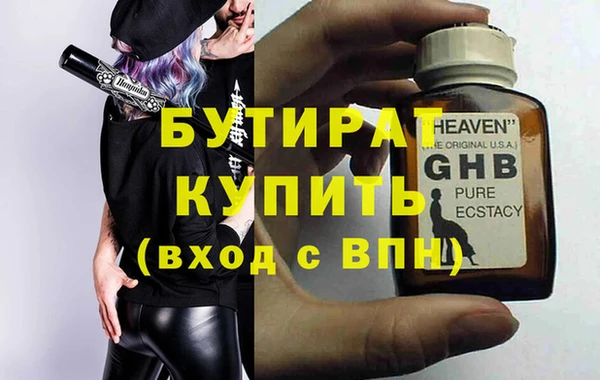 бошки Алексин