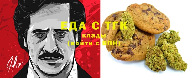 бошки Алексин