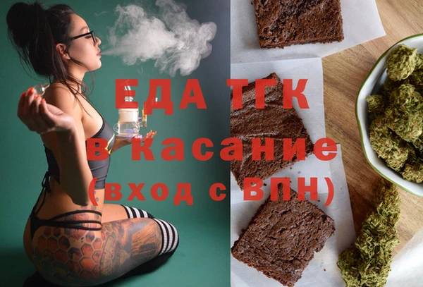 гашик Дрезна