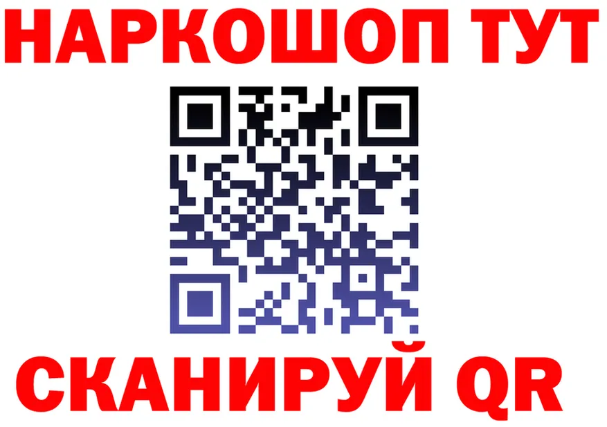 ГЕРОИН VHQ зеркало дарк нет OMG Бронницы