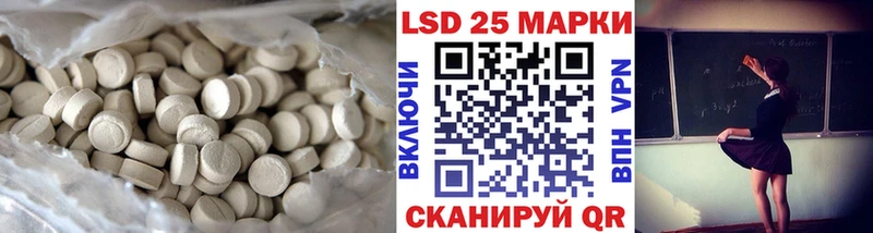 сколько стоит  Бронницы  Лсд 25 экстази ecstasy 