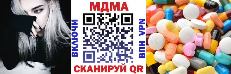 MDMA crystal  как найти закладки  Бронницы 