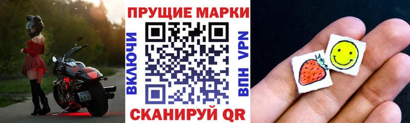 как найти закладки Бронницы Марки N-bome 1500мкг